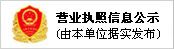 山東華立供水設備有限公司營業(yè)執(zhí)照